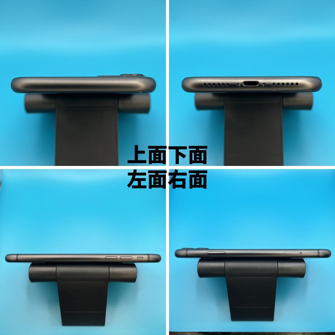 【美品】iPhone 11 128GB