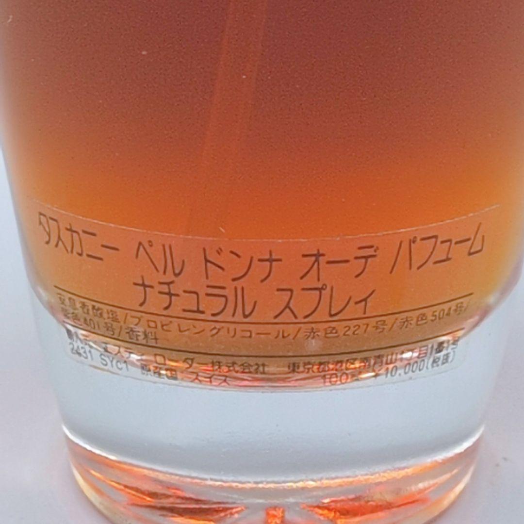 【残量8割ほど】 アラミス タスカニー ペル ドンナ オーデパフューム 100