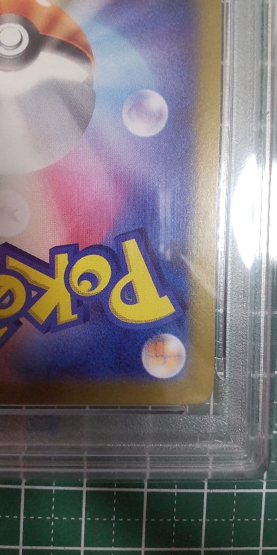 ゆ*ず様 【PSA10】ピカチュウ プロモ　SV-P JP 218