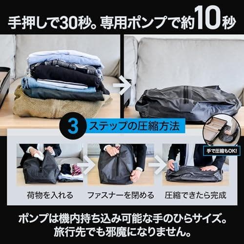 【4 SPRING 公式】 旅行 出張に便利 圧縮袋 (防水/防臭/防塵) 【か