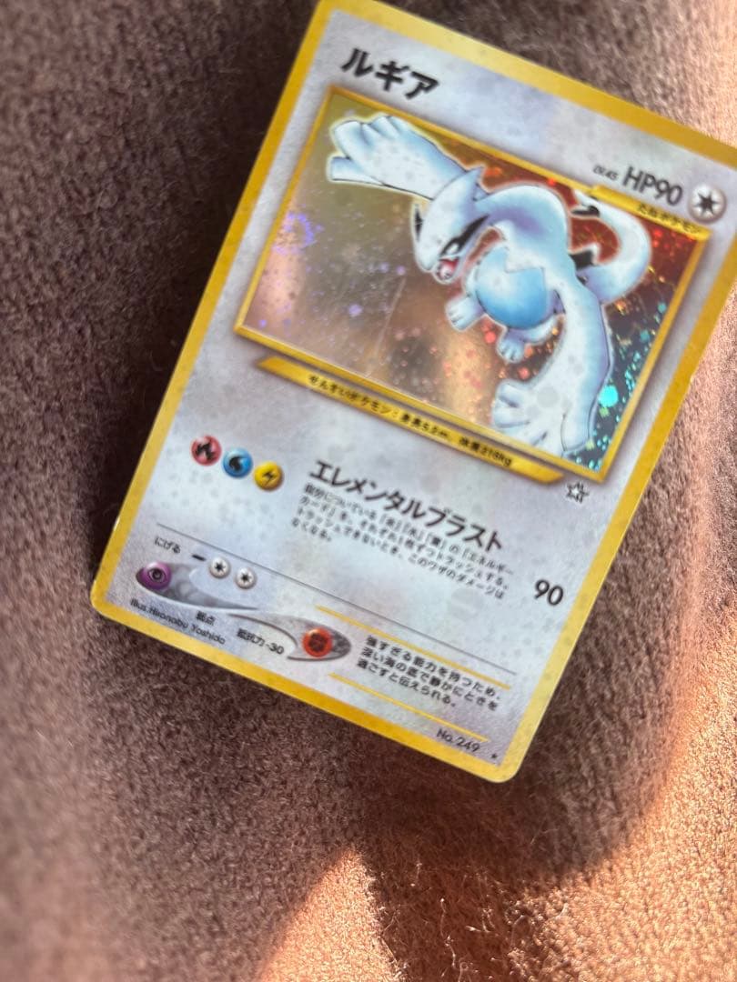 ルギア　旧裏　エレメンタルブラスト　渦巻きホロ傷あり