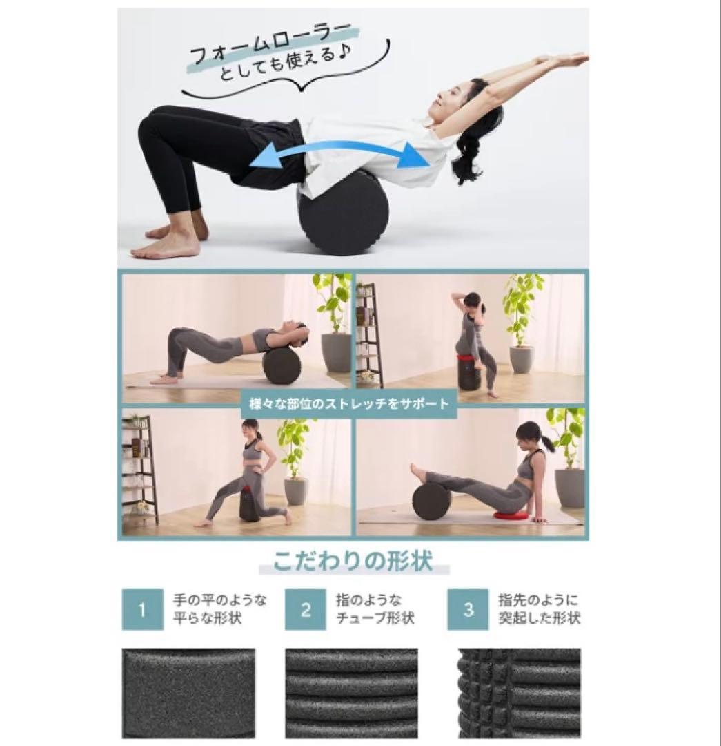 ◆セントラルスポーツ監修◆コアチェア◆ストレッチ◆椅子◆トレーニング◆腹筋◆骨盤