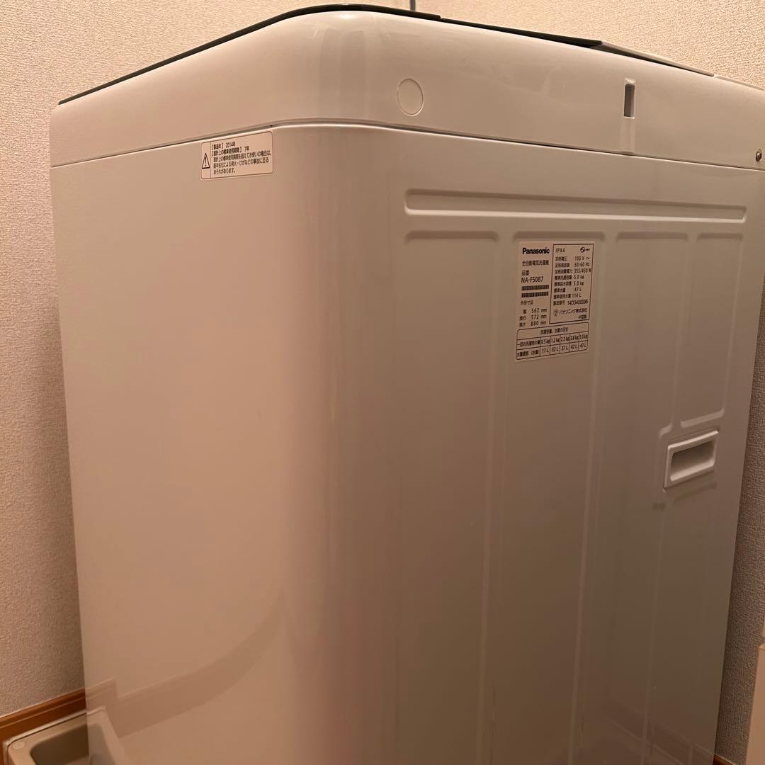 Panasonic 縦型洗濯機5.0kg NA-F50B7