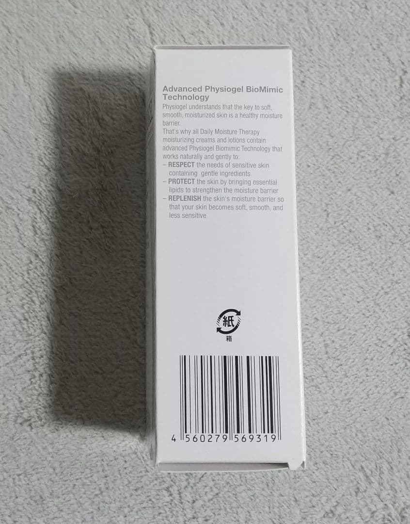 PHYSIOGEL DMT フェイシャルクリーム 75ml ×12