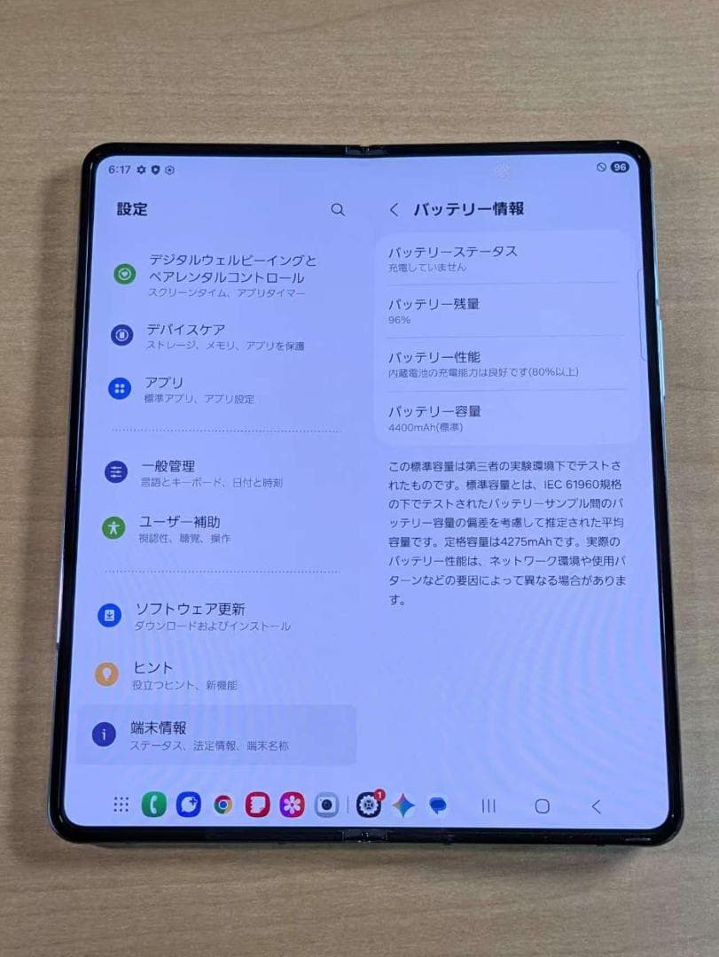 スマートフォン本体 010600F Galaxy Z Fold4 SCG16 256GB
