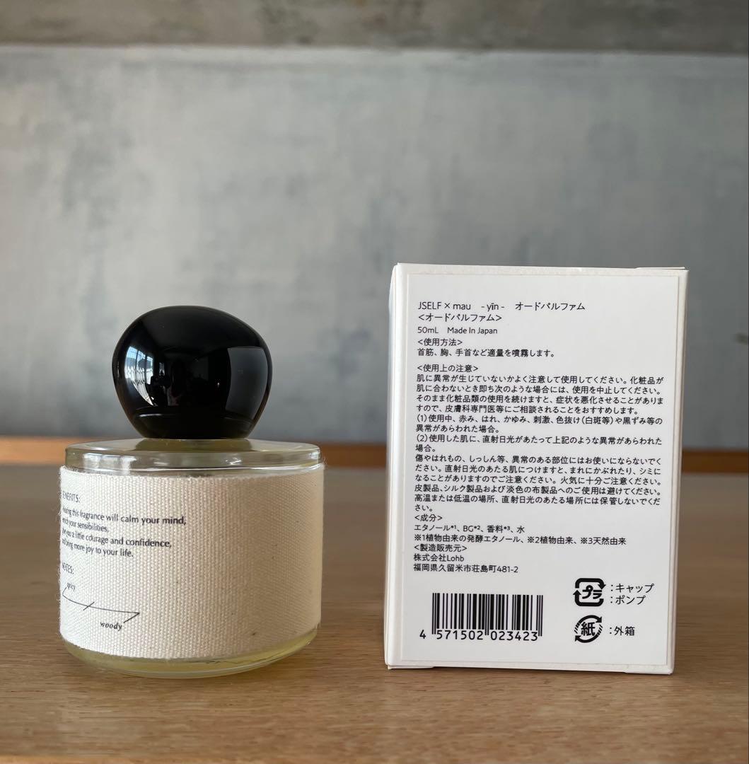 JSELF x mau AROMATIQUE 限定 - yin