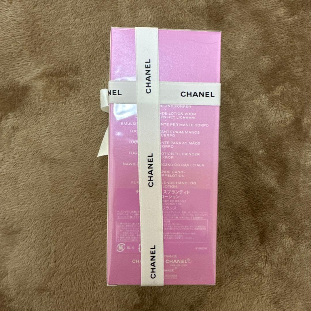 CHANEL シャネル　チャンス　ボディローション　410ML