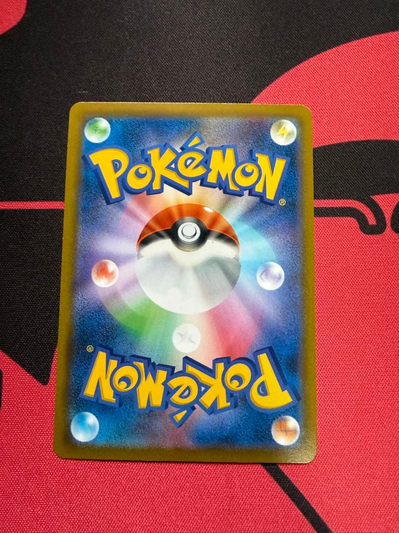 お*ん様 ポケモンカード［希少　レア　ミラー　ピカチュウ スタートデッキ100］