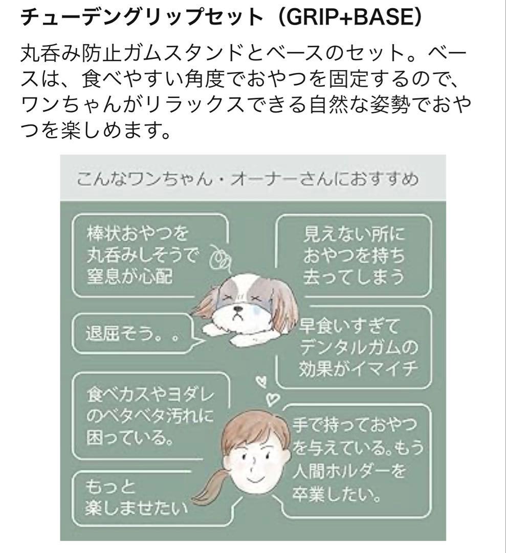 ☆ LUNOJI チューデングリップセット☆