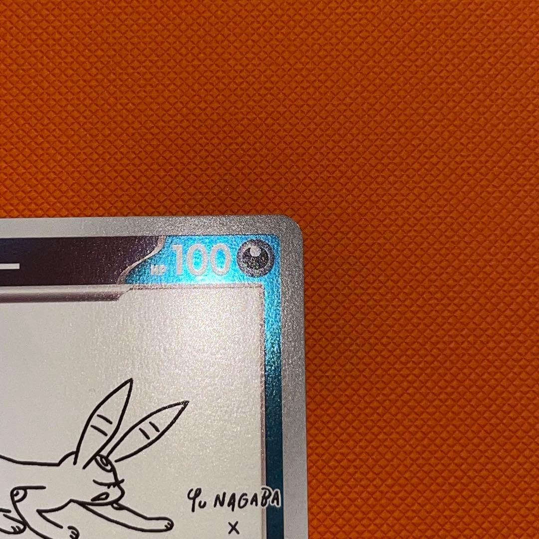 た*や様 ブラッキー YU NAGABA × ポケモンカードゲーム 067/SV