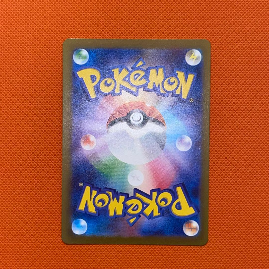 た*や様 ブラッキー YU NAGABA × ポケモンカードゲーム 067/SV