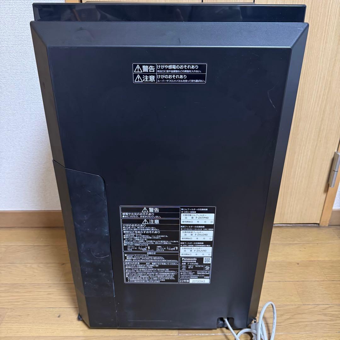 Panasonic F-VXV90 空気清浄機