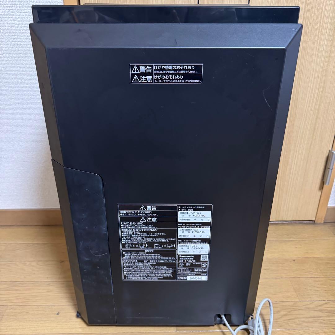 Panasonic F-VXV90 空気清浄機