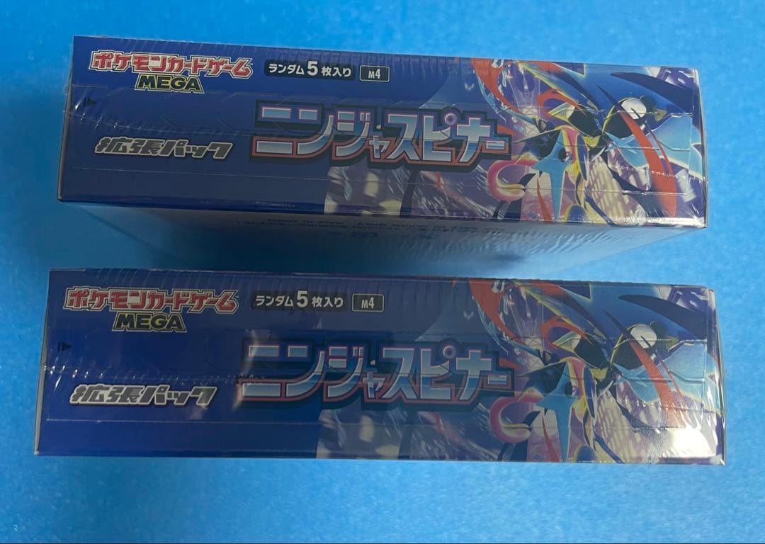 ポケモンカードゲーム ニンジャスピナー2BOX
