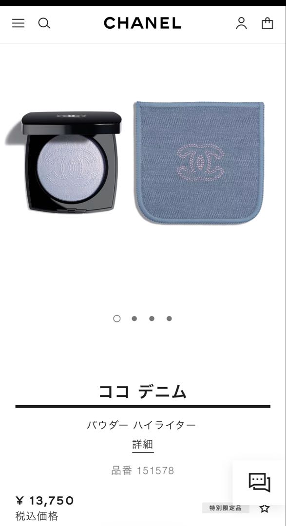 【新品未使用】CHANELココデニム　ハイライト　春限定