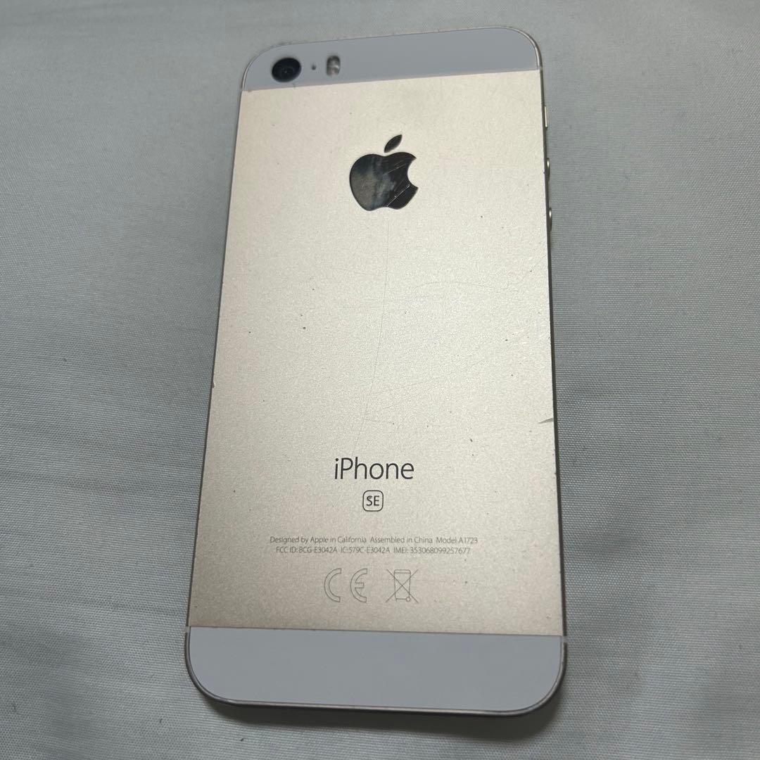 スマートフォン本体 Apple iPhone SE 32G