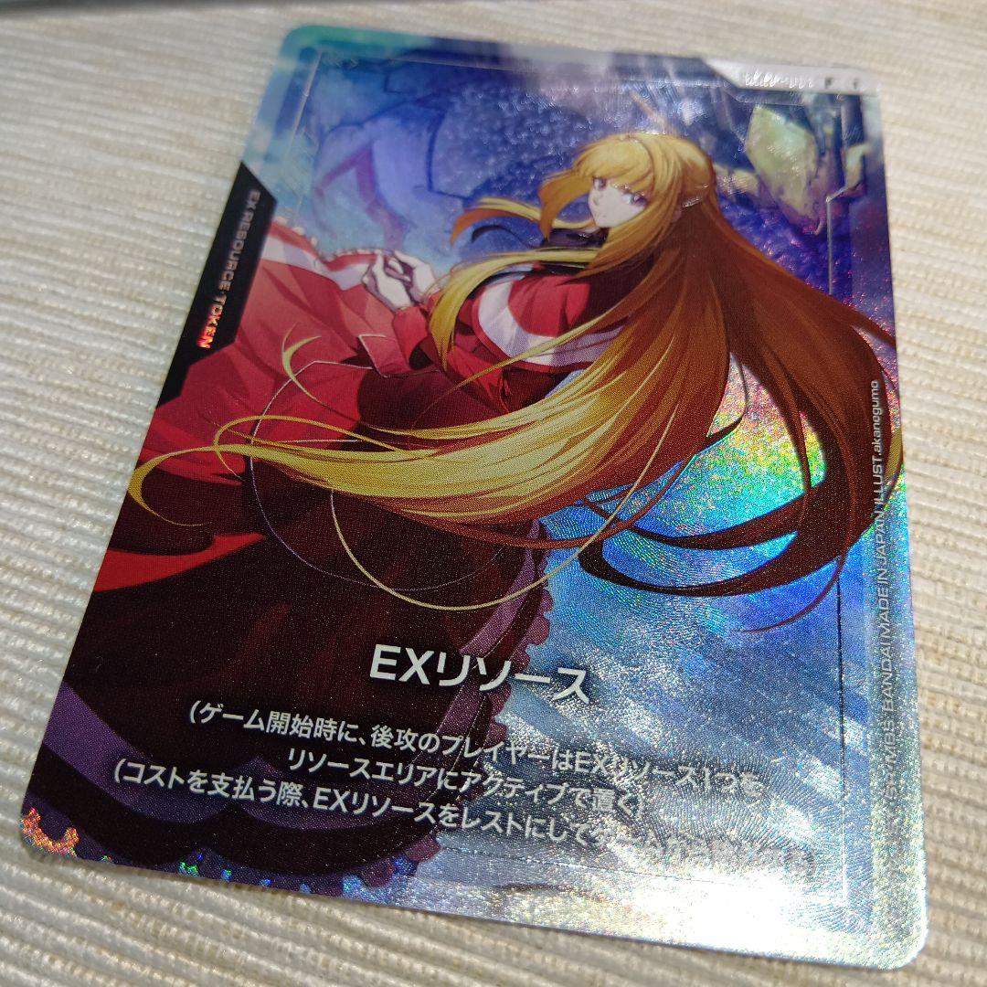 ガンダムカードゲーム 鉄血のオルフェンズ EXリソース クーデリア
