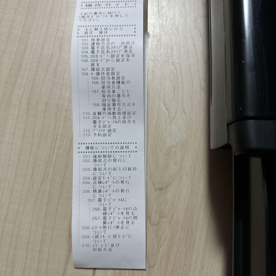 CASIO TK-400SR 電子レジスター