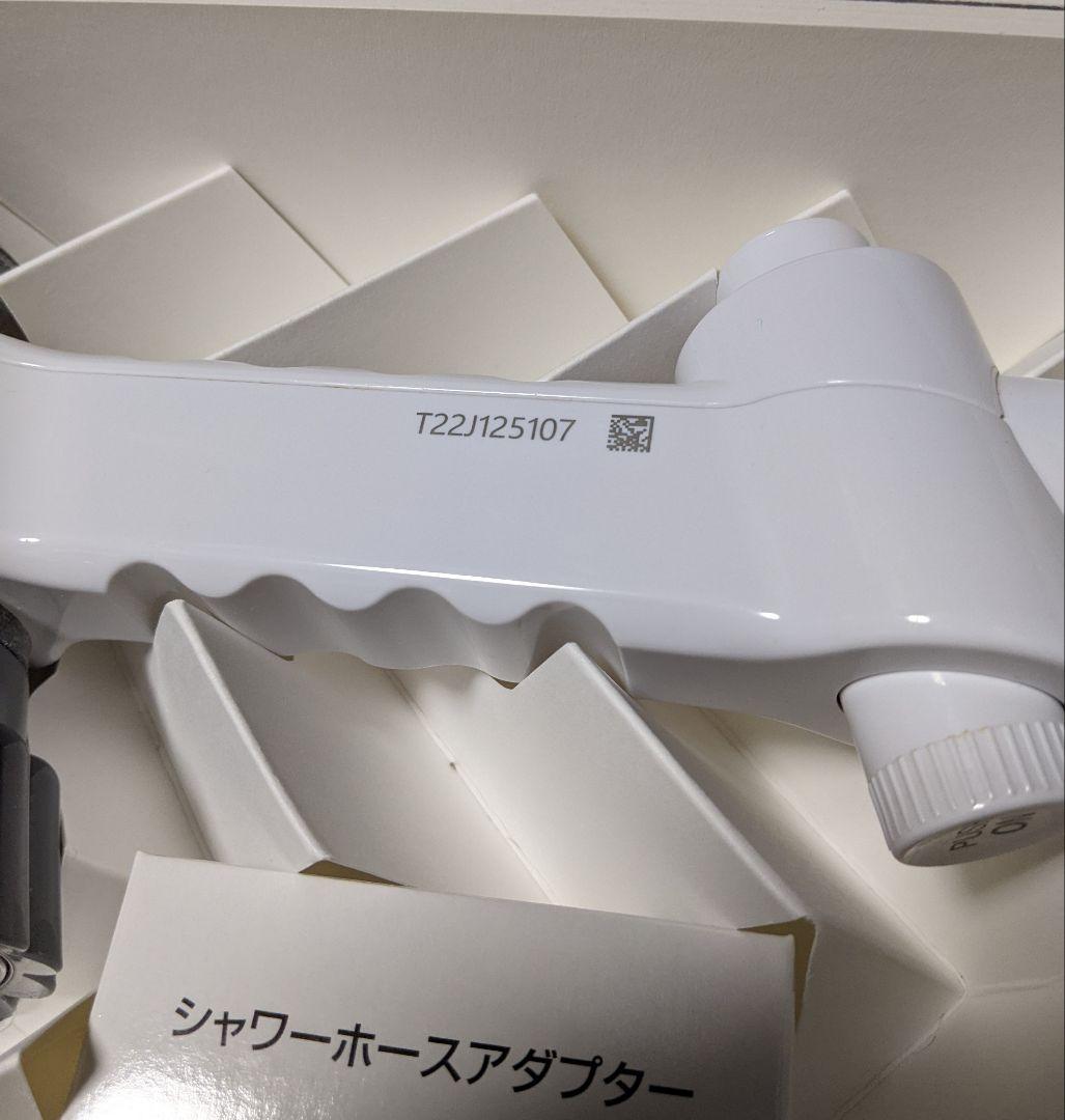 ミラブルゼロシャワーヘッド