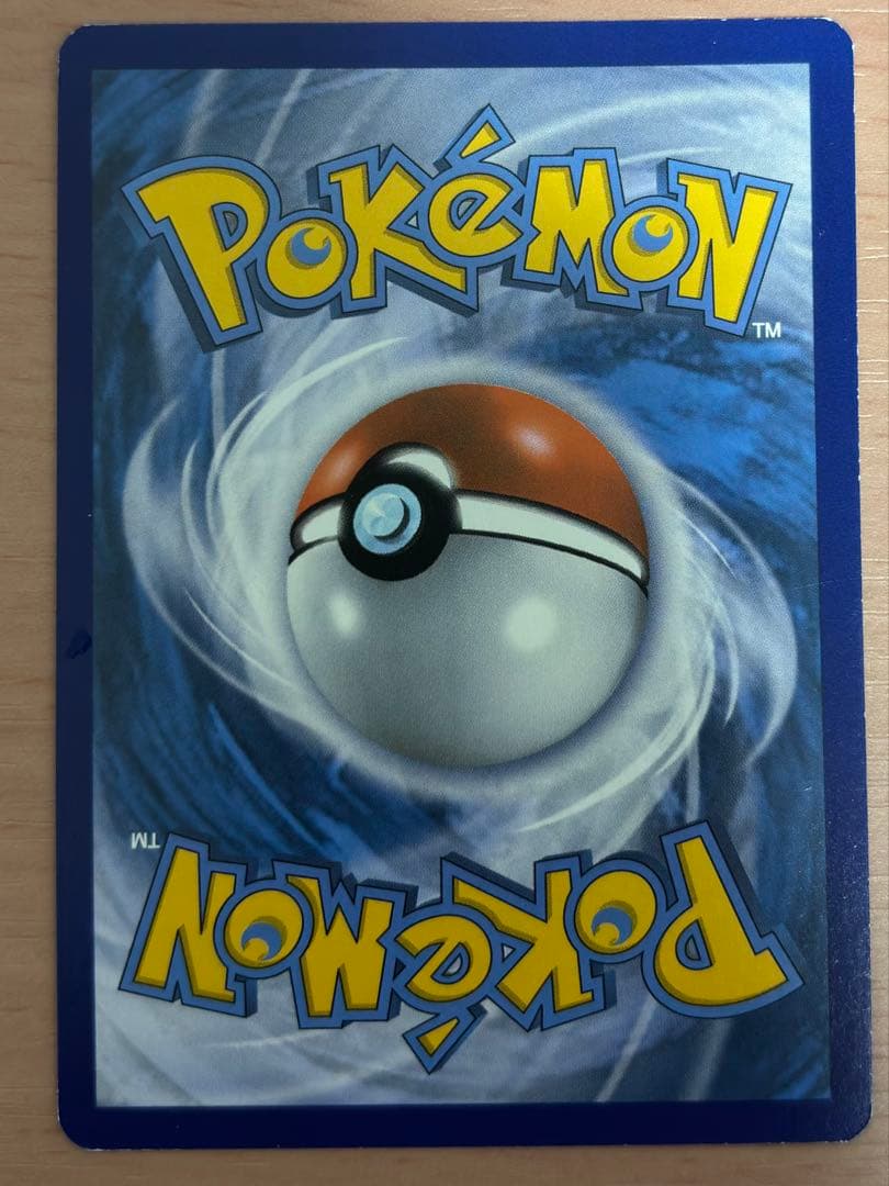 最安値 ポケカ 世界大会チャンピオンズフェスティバル 2016 海外版 ドイツ