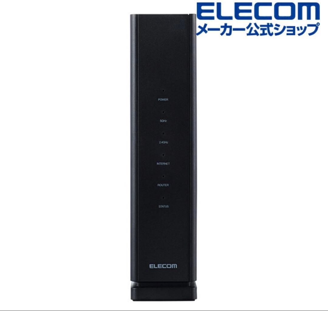 エレコム 無線ルーター Wi-Fi 7 2.5Gルーター