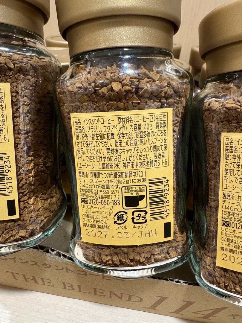 ButchiUCCコーヒーザ・ブレンド 114と117瓶40g ×各12本