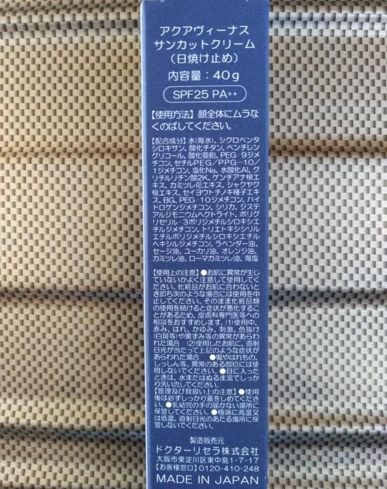 はな