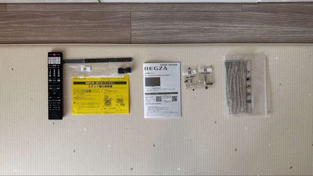 【ほぼ新品】REGZA 55X8900N 有機ELテレビ55V型