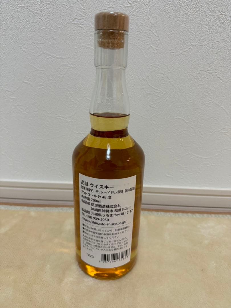 新里 ピュアモルト ウイスキー 700ml 48度 未開封