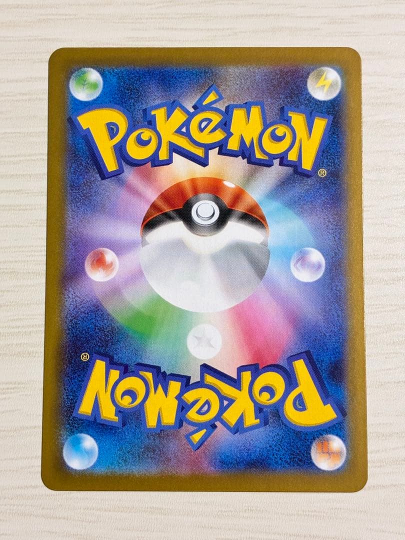 エリカのモンジャラ AR仕様　スタートデッキ100　ポケモンカード
