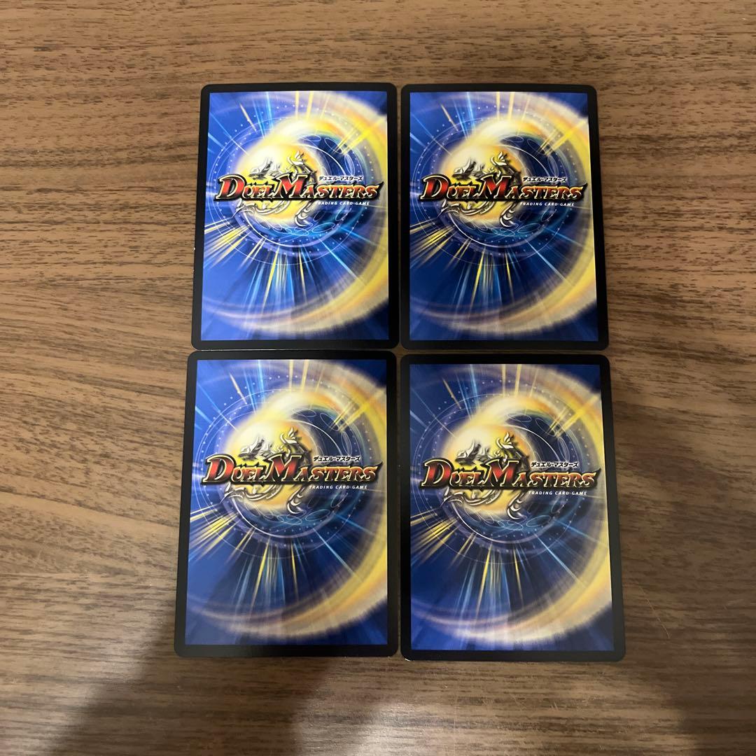 夢双龍覇モルトdream
