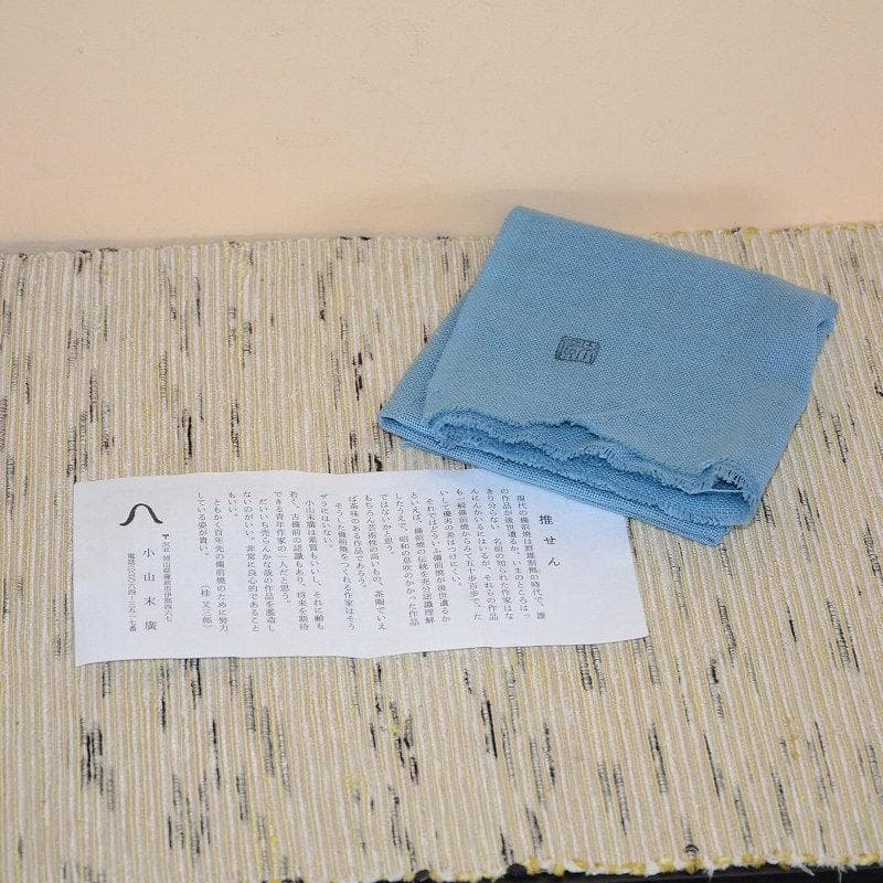 茶道具　備前焼　瓢花入　中古　小山一草　送料込み