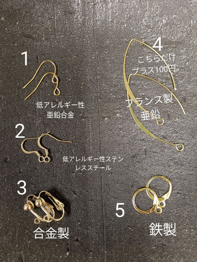 アフガン遊牧民族パーツとローズクォーツ とラブラドライトのピアス。