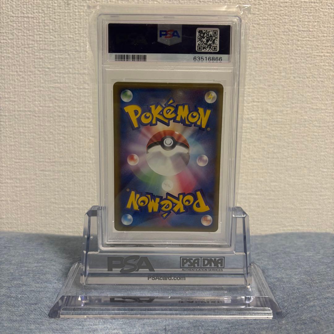 PSA9 ポケモンカード デオキシスex 1ST 046/082 蒼空の激突