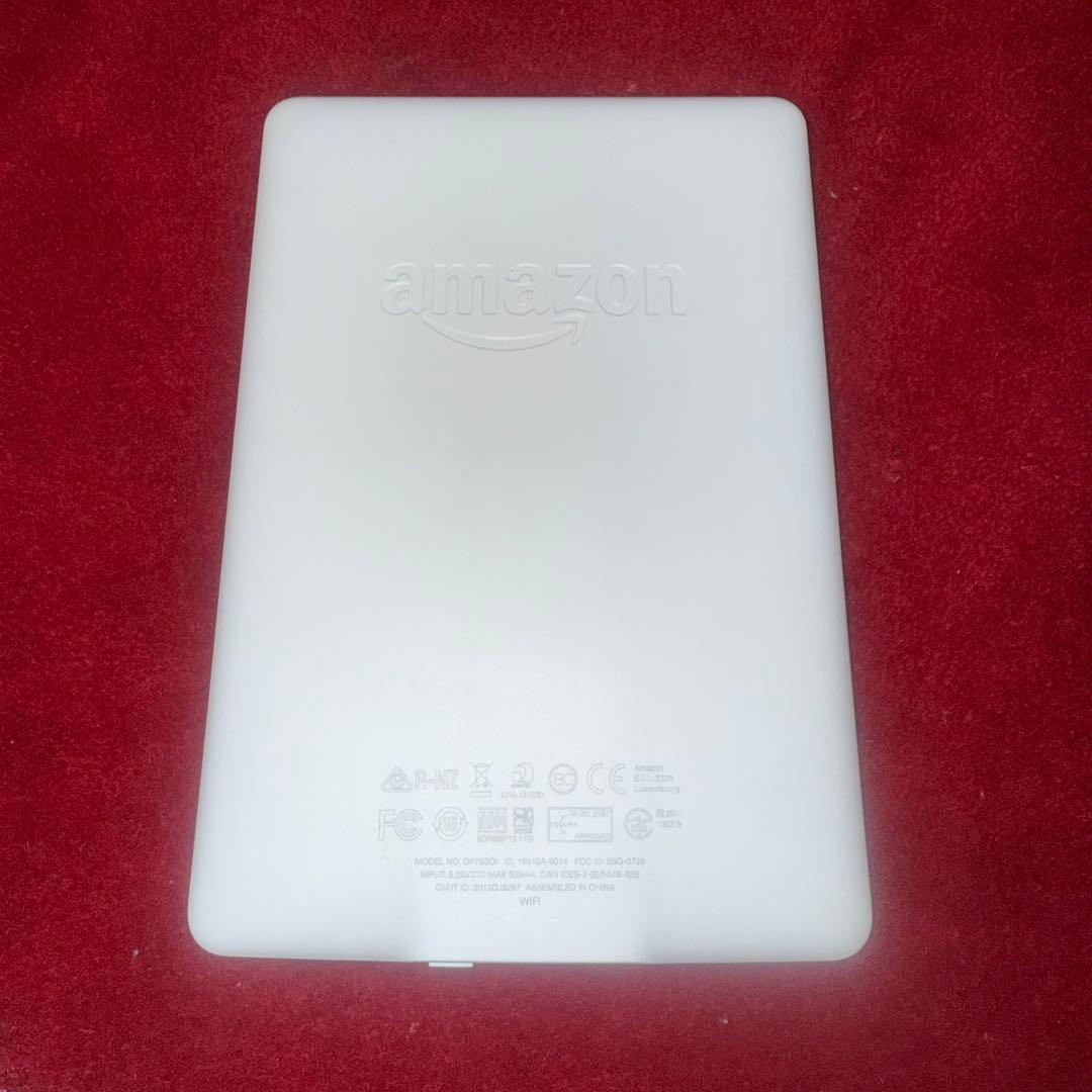 Kindle Paperwhite 第7世代 Wi-Fi 4GB 広告なし 箱付