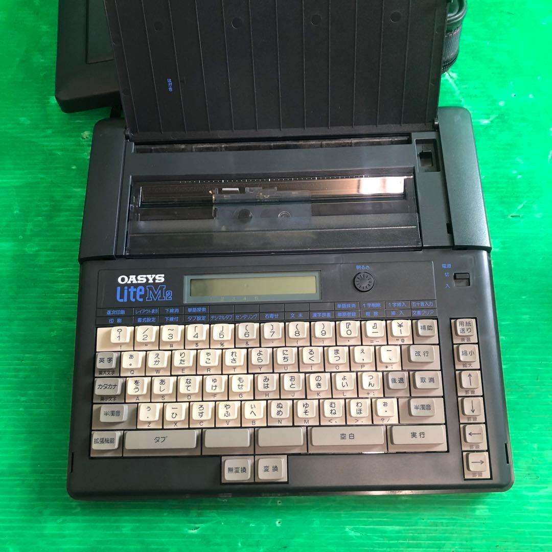 OASYS Lite M2 ワープロ 文書作成装置 動作未確認 現状渡し