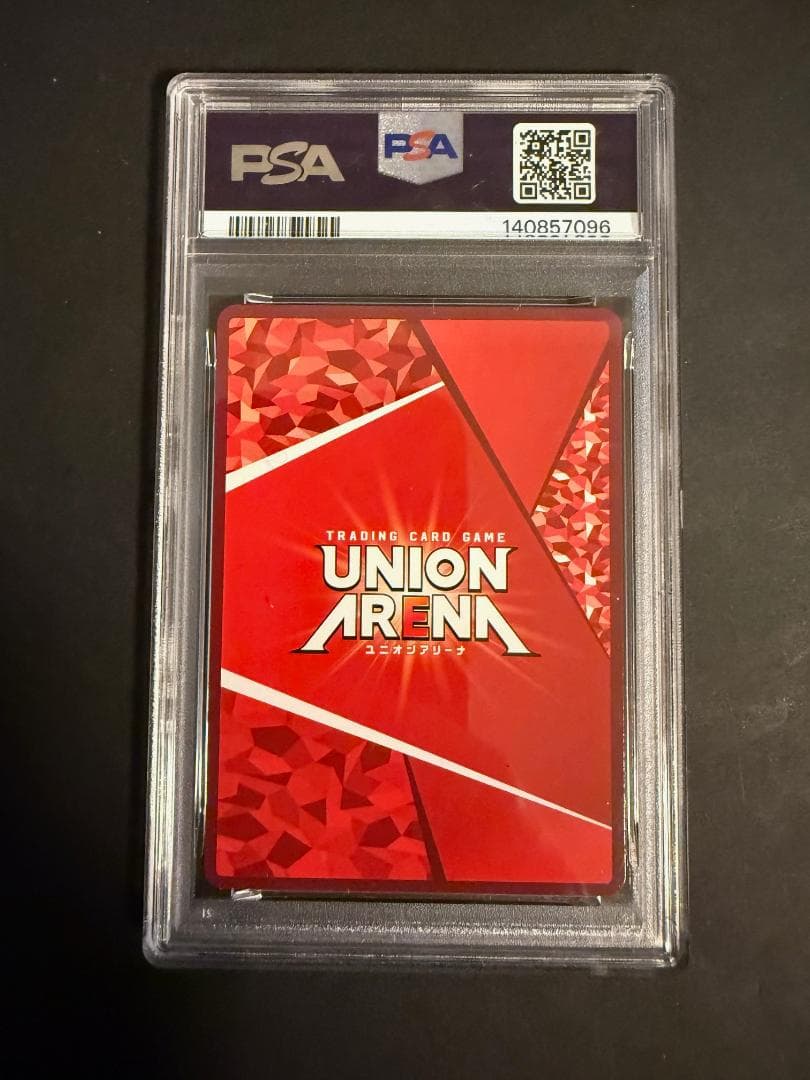 ユニオンアリーナ 斉藤一 (PSA9)，瀬田宗次郎 (PSA10) ２枚セット
