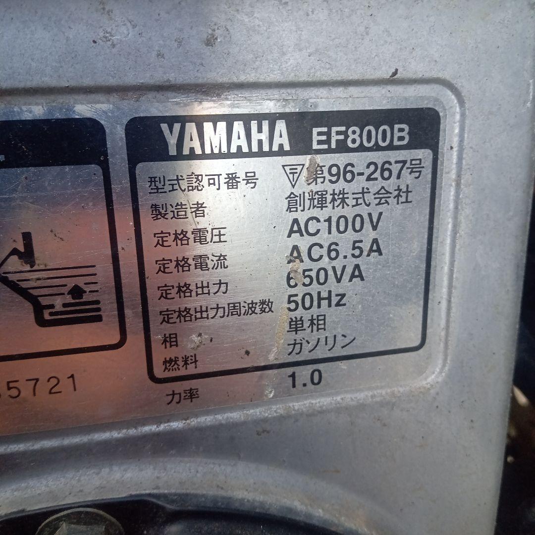 YAMAHA EF800 ポータブル発電機