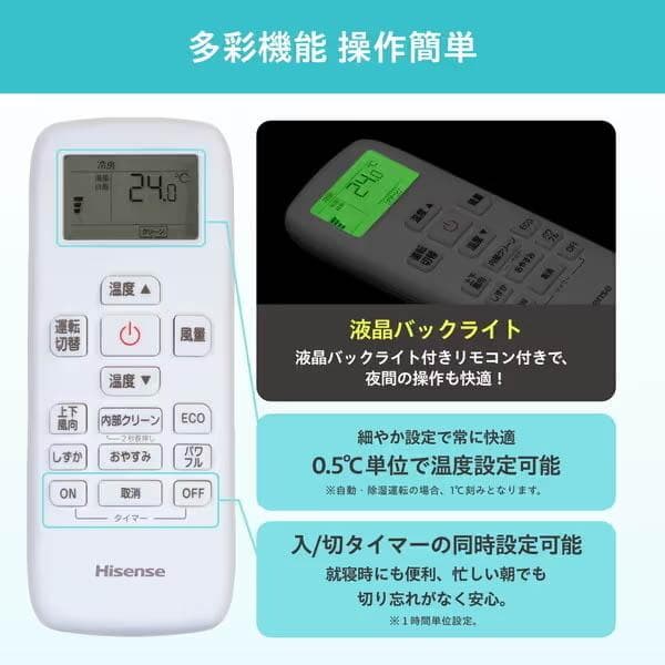 もつ新品☆取付工事込み☆ハイセンス2025年6畳取外し廃棄込み神奈川東京