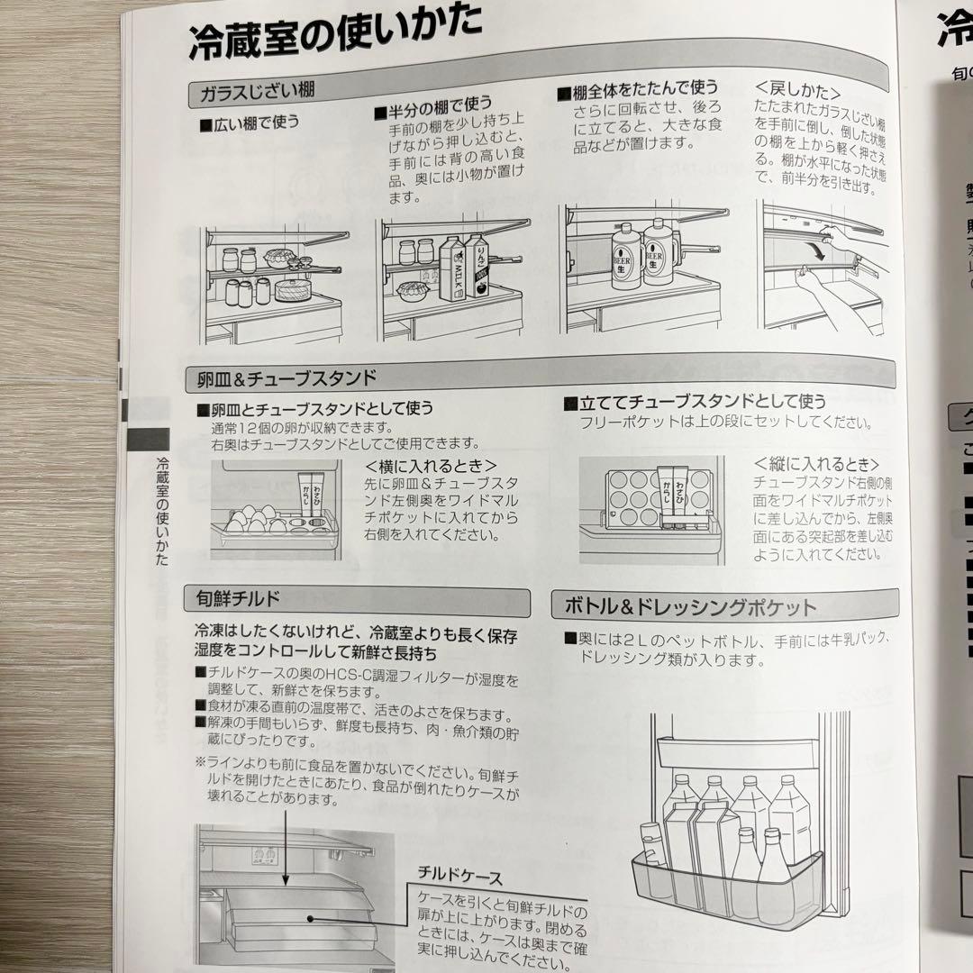 AQUA冷蔵庫　AQR-SV27G 272L シルバー　自動製氷機能付