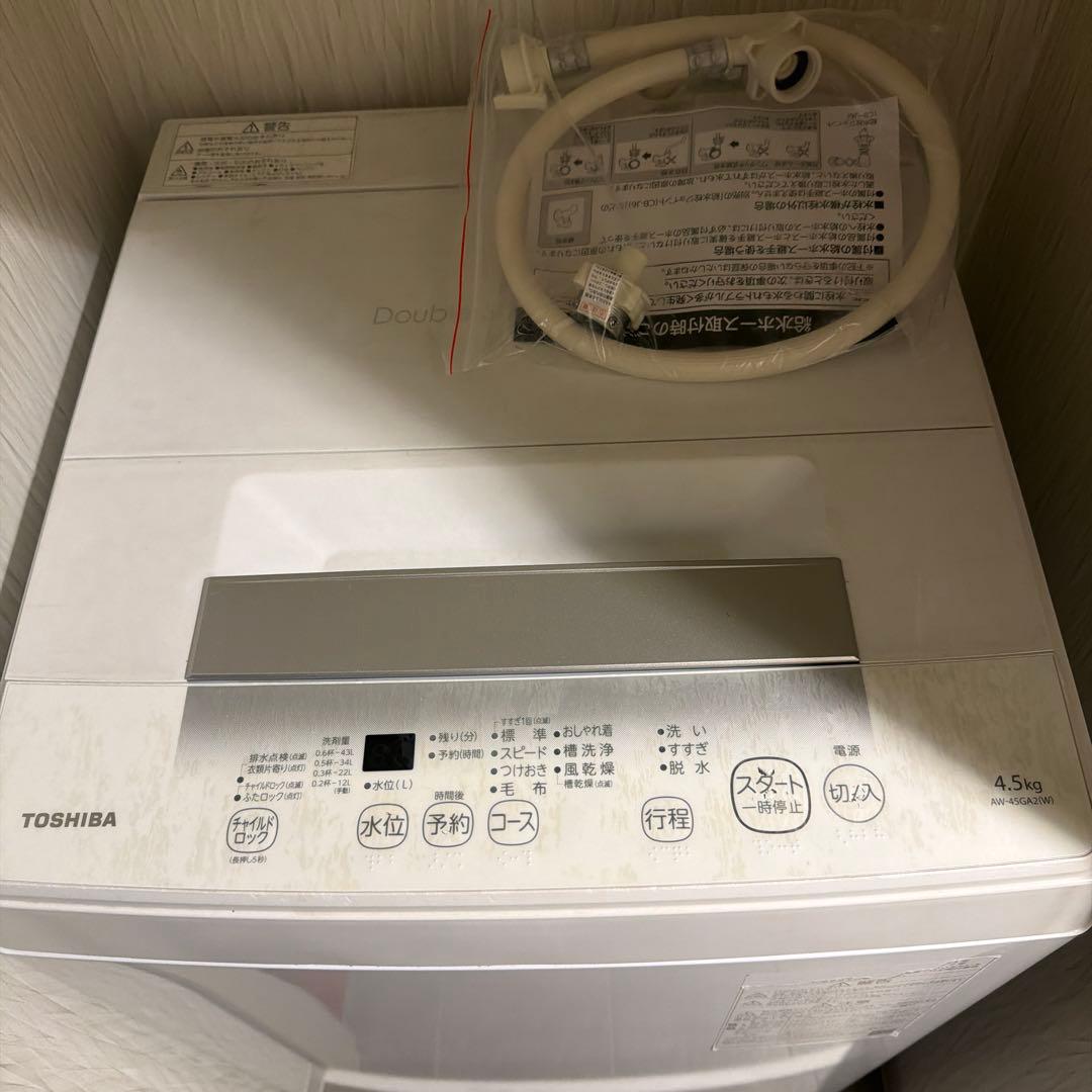 東芝 全自動洗濯機 AW-45GA2(W) 4.5kg ホワイト
