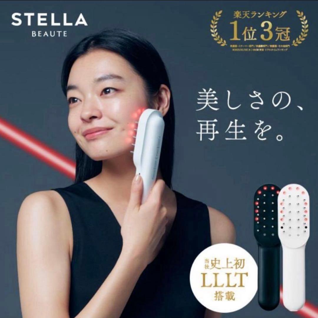 新品未開封　STELLA BEAUTE レーザー&EMS リフトブラシプロ