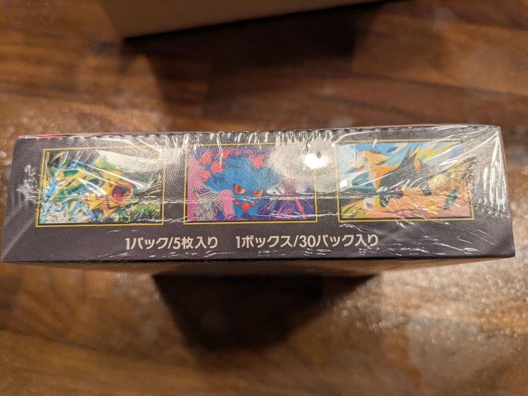 ポケセン産 インフェルノX ブースターパック　シュリンク付き
