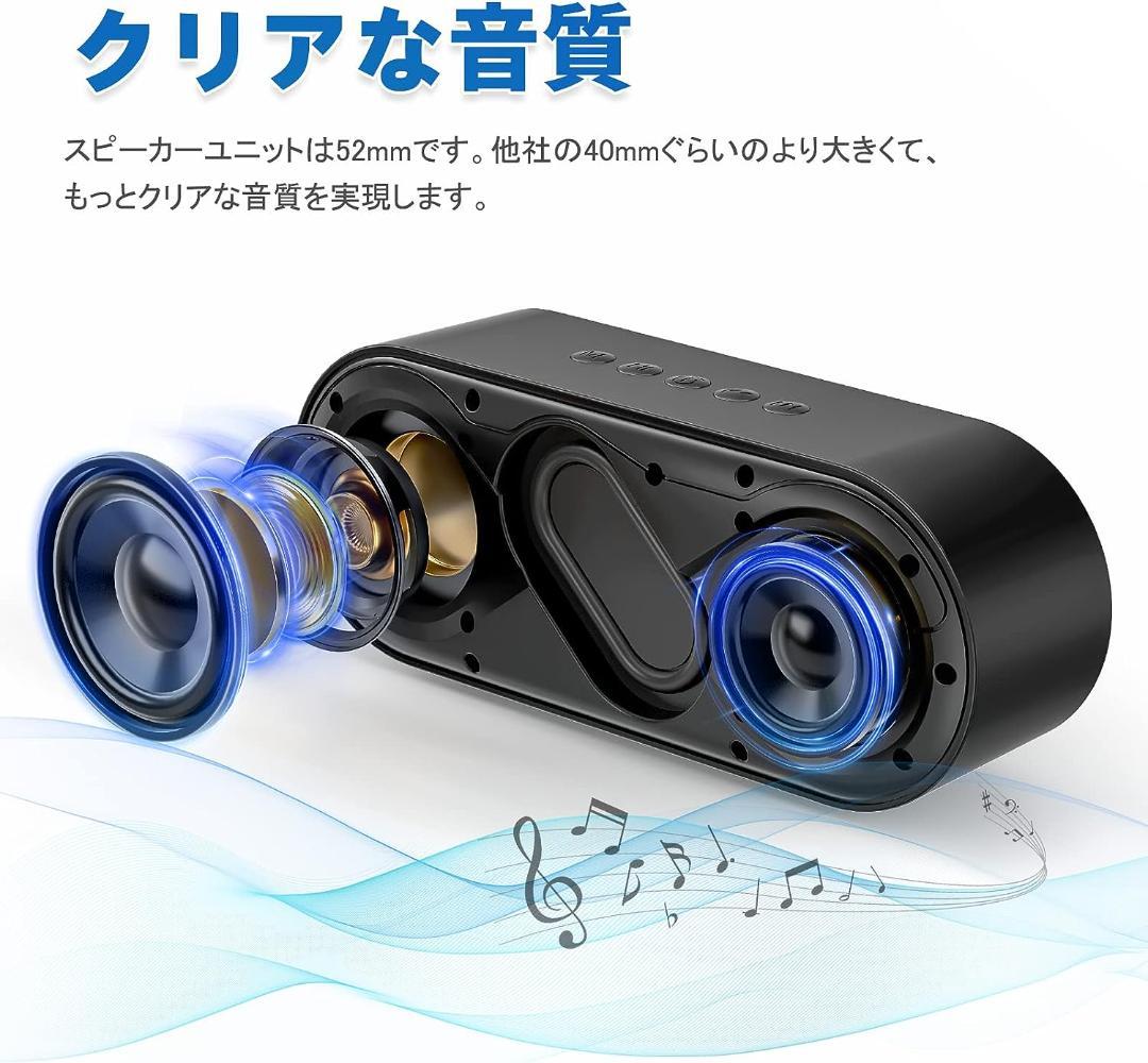 ワイヤレススピーカー 18時間再生 内蔵マイク Bluetooth5.0
