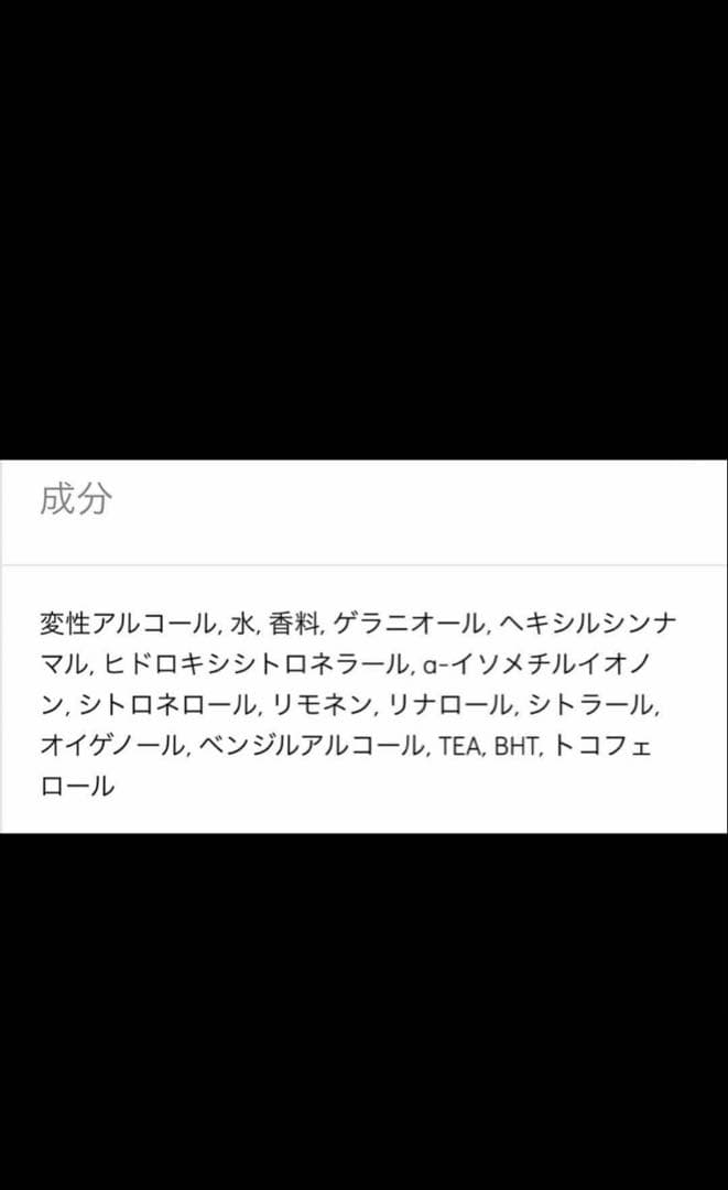 ディプティック　ローデゼスペリード100ml