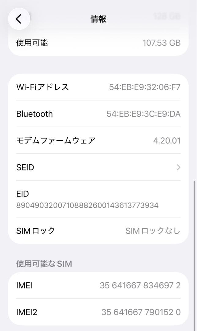 iPhone14Pro 128GB バッテリー100% パープル