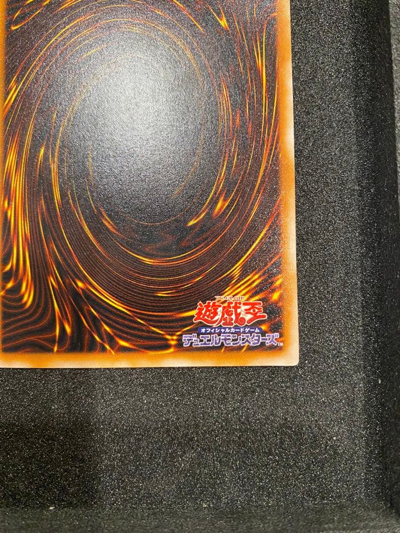 遊戯王　美品　2期　ダークネクロフィア　レリーフ　アルティメットレア