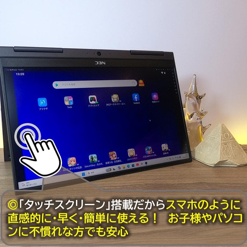 【爆速】バッテリ新品800g以下超軽量13インチでオフィス付きモノートパソコン