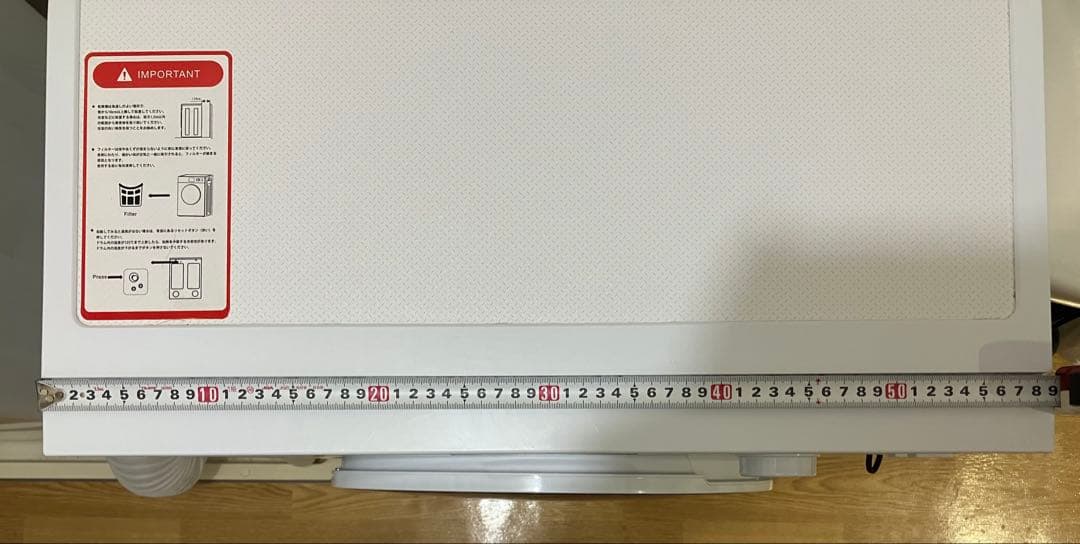 【動作良好】衣類乾燥機 8kg 595×525×845
