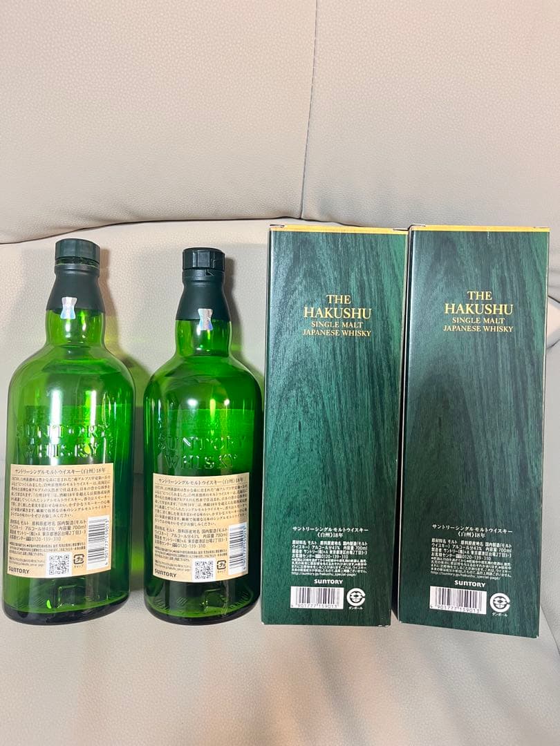 白州18年　空瓶&空箱　2セット